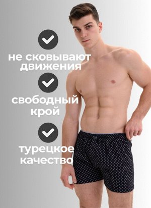 Мужские трусы семейные Berrak