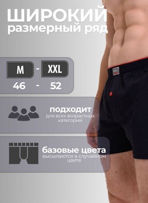 Мужские трусы семейные Oztas