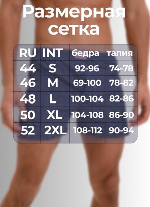 Мужские трусы семейные Oztas