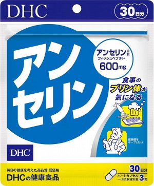 DHC Anserin - для профилактики подагры
