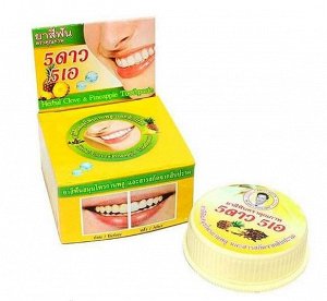 Травяная зубная паста "Ананас" 5 Star Cosmetic (25 гр)