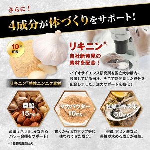 Fine Japan L-Citrulline Max Prime - премиальный комплекс для поддержания энергии и жизненных сил
