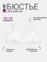 ◾ MF — Бюстье и топы для девочек-подростков