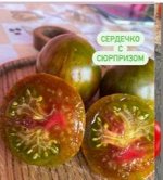 &quot;СЕРДЕЧКО С СЮРПРИЗОМ            / COEUR DE SURPRIZ /&quot;