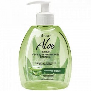 Bielita вiтэкс Гель для интимной гигиены ALOE + D-ПАНТЕНОЛ Sensitive 300мл
