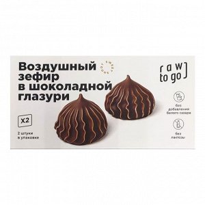Зефир малиновый в "молочном" шоколаде, 40 г Без глютена Raw to go