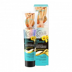 Special Care OIL ELIXIR Крем-депилятор 5 в 1 ультрамягкий для ног, рук, бикини  120г