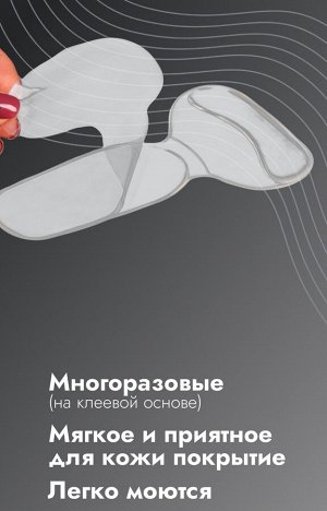 ONLITOP Пяткоудерживатели для обуви, с подпяточником, на клеевой основе, силиконовые, 14 × 8,5 см (1 пара)