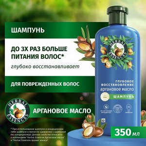 HERBAL ESSENCES Шампунь Аргановое масло 350мл