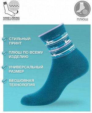 Женские высокие носки с новогодним рисунком и мягким плюшем на внутренней стороне