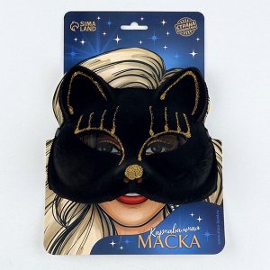 Маска карнавальная «Черная кошка»