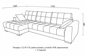 Угловой диван Рандеву-1 НПБ 3,1*1,7