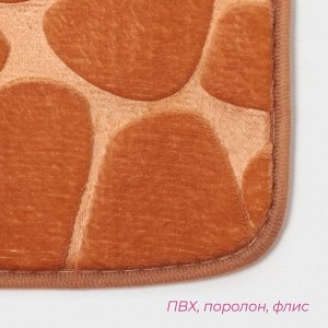 Коврики для ванной и туалета Доляна «Камни», 2 шт., 40x50, 50x80 см, бежевые