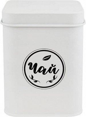 Банка для сыпучих продуктов 1,5л [ЧАЙ] металл 10,5*10,5*14,4см БЕЛЫЙ
