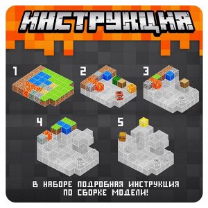 Конструктор «Магнитные кубики. Мой мир», 2 фигурки, 80 деталей