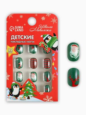 Детские накладные ногти на новый год «Новогодний хит», 12 шт
