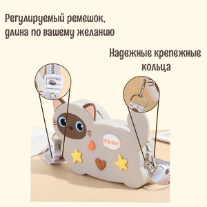 Сумка Детская сумка с ярким рисунком, изготовлена из плотного силикона, что обеспечивает прочность и долговечность.
Вместительное внутреннее отделение подходит для различных мелочей и закрывается на м