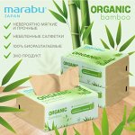 Салфетки бумажные ORGANIC 3-слойные в мягкой упаковке 130 шт
