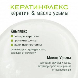 Шампунь 400мл "Против выпадения" с маслом Усьмы