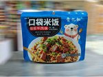 Рис быстрого приготовления “Kouda Mifan” со вкусом говядины с перцем 155гр