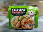 Рис быстрого приготовления “Kouda Mifan” со вкусом курицы с перцем 155гр