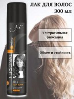 JET Лак для волос 300мл/415см &quot;Flexible&quot; Объем и Стойкость (ультрасильная фиксация)