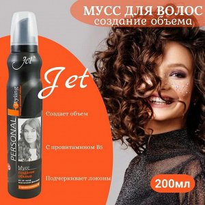 JET, Мусс для волос 200мл/270см "Создание объёма" оранжевый(с провитамином В5)