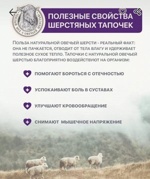 Обувь женская домашняя тапочки закрытые с глубокой посадкой из натуральной шерсти цвет Бежевый