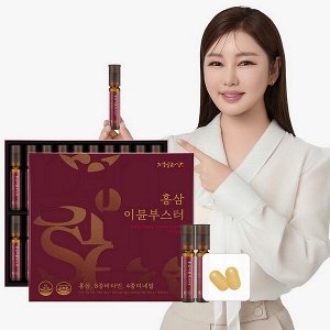 (Набор) Бустер для укрепления иммунитета с красным женьшенем Jungwonsam Red Ginseng Immune Booster, 20г *20шт (бустер + таблетка)