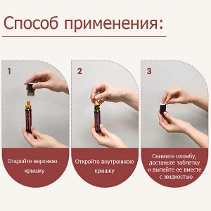 (Набор) Бустер для укрепления иммунитета с красным женьшенем Jungwonsam Red Ginseng Immune Booster, 20г *10шт (бустер + таблетка)