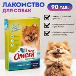 Мультивитаминное лакомство Омега Neo для собак, с биотином, 90 табл.
