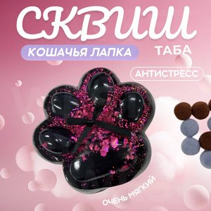 Сквиш, игрушка - мялка, Антистресс "Кошачья лапка"
