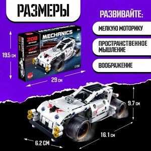 Конструктор гоночная машина «Багги» UNICON Техно, инерционный, 208 деталей, 6+