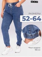 ЖЕНСКИЕ ДЖИНСЫ