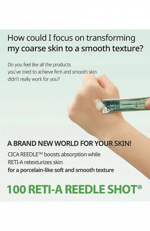 Бустер-сыворотка с микроиглами и ретинолом VT Cosmetics Reti-A Reedle Shot 100 stick pouch