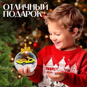 Ёлочный шар с игрушкой «Машинка», МИКС