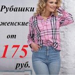 № 10 👍 Летние акции продолжаются! Успей купить