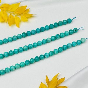 Бусины для украшений из Амазонита (40 бусин)