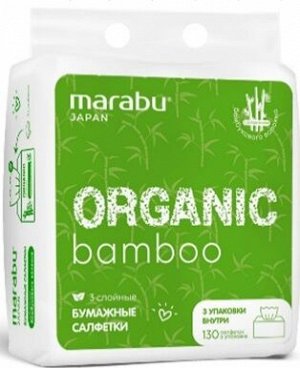 Салфетки бумажные ORGANIC 3-слойные в мягкой упаковке 130 шт (спайка 3шт)