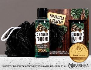 Подарочный набор новогодний: гель для душа 100 мл и мочалка для тела