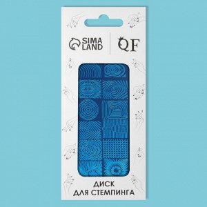 Пластина для стемпинга металлическая «Узоры и стиль», 12 x 6 см