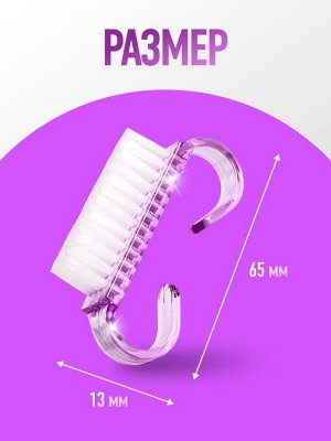 Щётки для маникюра/педикюра, 10 шт, 6.5x1.3 см, МИКС