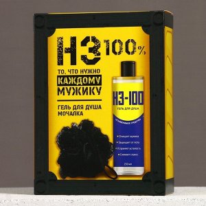 Подарочный набор «Всё, что тебе нужно», гель для душа 250 мл и мочалка для тела, HARD LINE