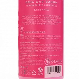 Подарочный набор Love collection, гель для душа и пена для ванны, 3x300 мл, Чистое счастье