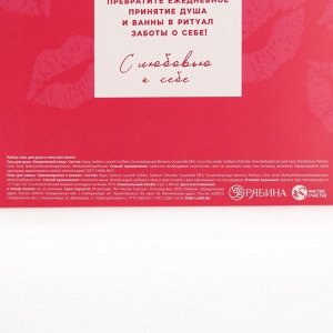 Подарочный набор Love collection, гель для душа и пена для ванны, 3x300 мл, Чистое счастье