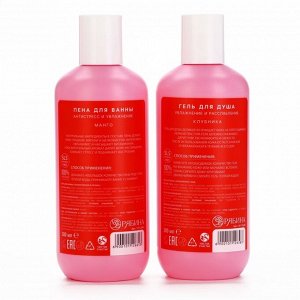 Подарочный набор Lovely set, гель для душа и пена для ванны, 2x300 мл, Чистое счастье