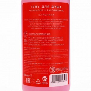 Подарочный набор Lovely set, гель для душа и пена для ванны, 2x300 мл, Чистое счастье
