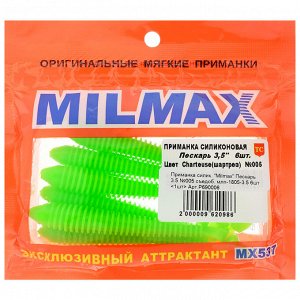 Приманка силиконовая Milmax «Пескарь 3.5» №005 съедобная, 6 шт.