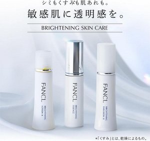 FANCL Brightening Lotion - увлажняющий лосьон для сияющей кожи