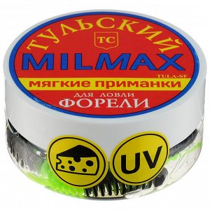 Приманка силиконовая Milmax «Плавунец 2» сыр №012 съедобная, 8 шт.